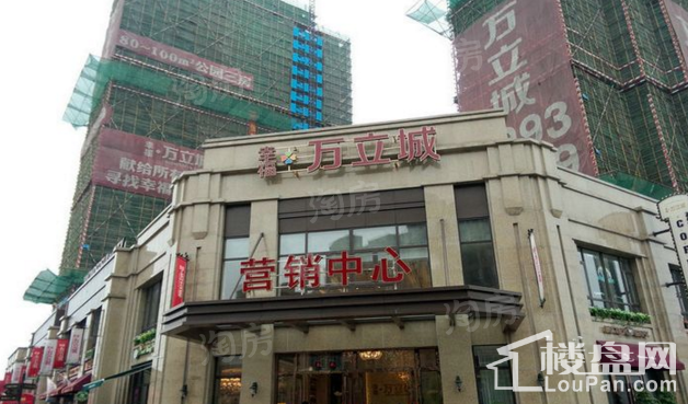实景图