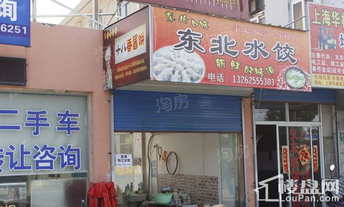 朗诗未来街区配套图