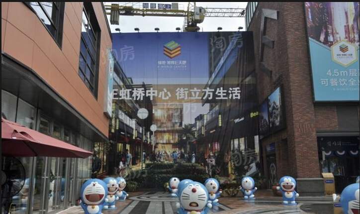 绿地旭辉E天地实景图