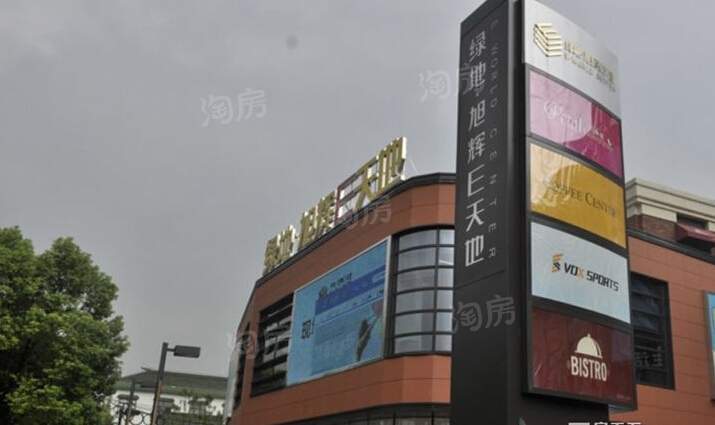 绿地旭辉E天地实景图