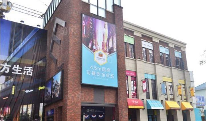 绿地旭辉E天地实景图