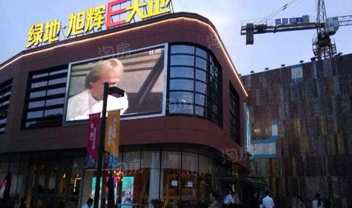 绿地旭辉E天地实景图