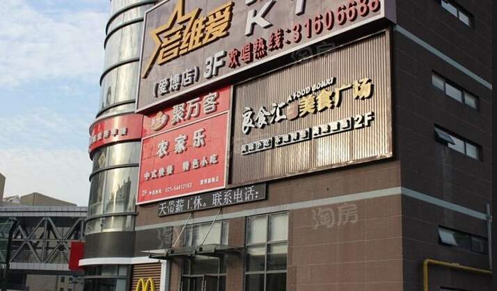 绿地旭辉E天地配套图