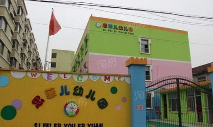 配套图