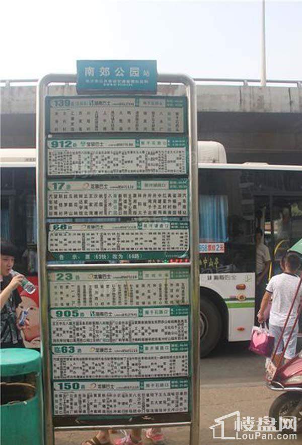 万科紫台配套图