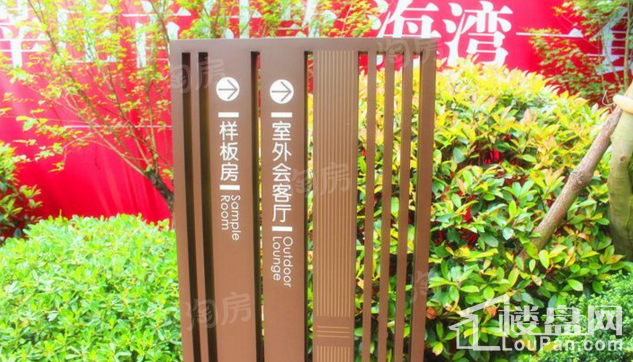 绿地香溢实景图