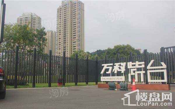 万科紫台实景图