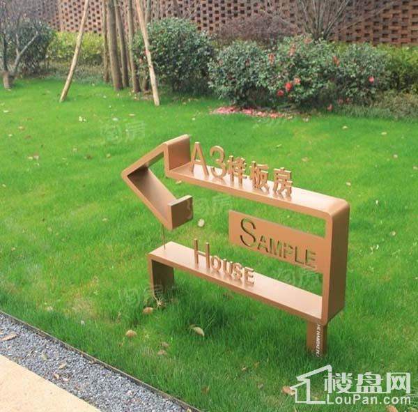 万科紫台实景图