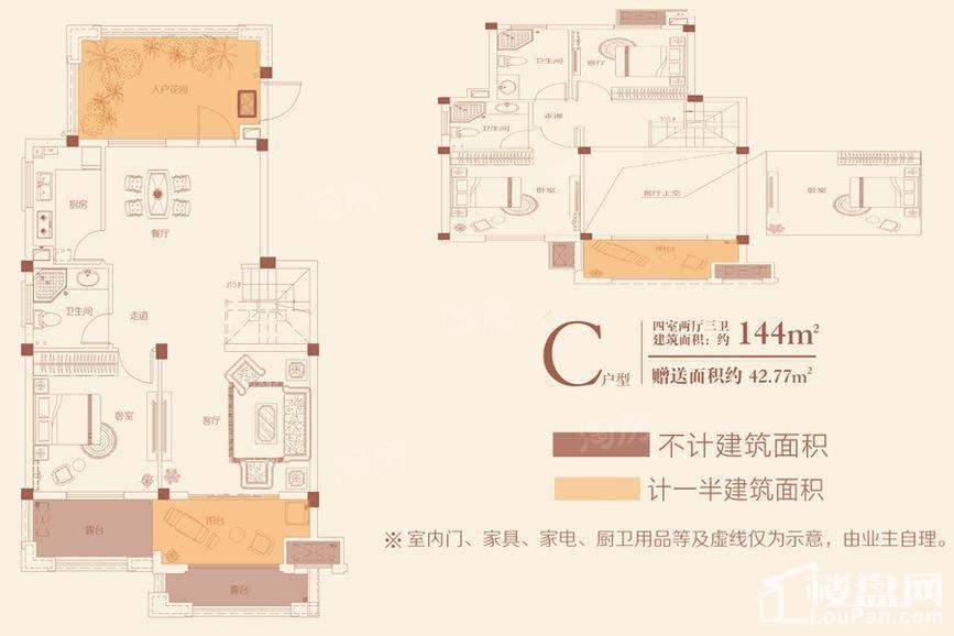户型图片
