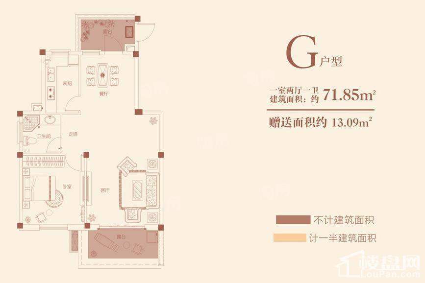 户型图片
