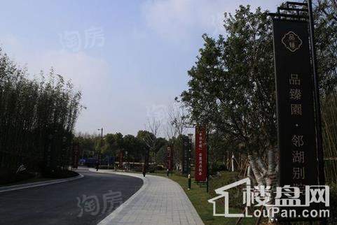 品臻園邻湖别院实景图