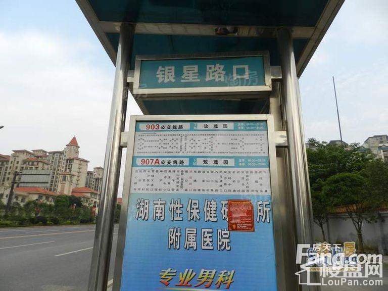 澳海澜庭配套图