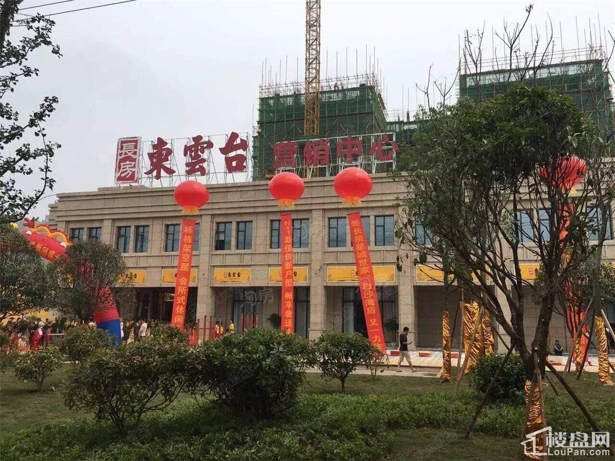 长房东云台实景图