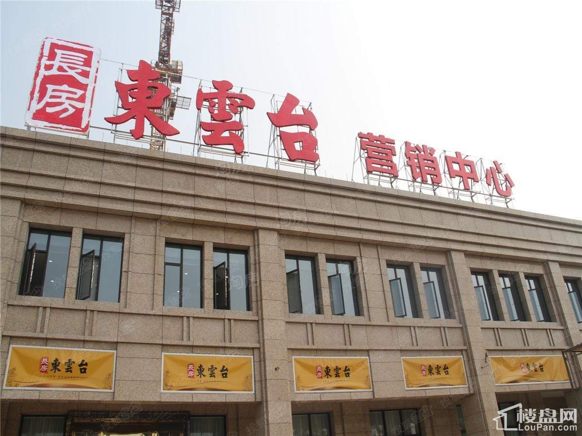长房东云台实景图