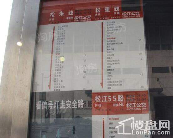 九龙仓兰宫配套图