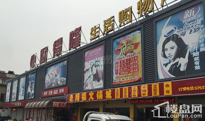 配套图