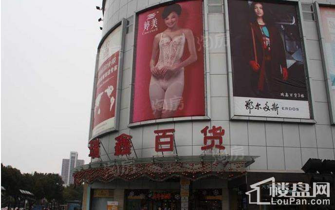 御景龙庭别墅配套图