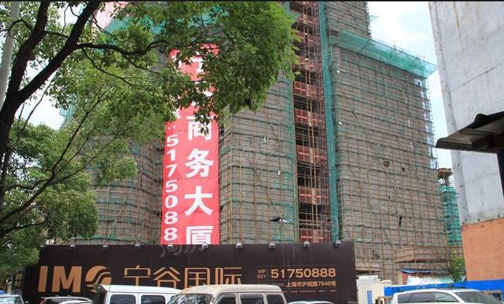 宁谷商务大厦实景图