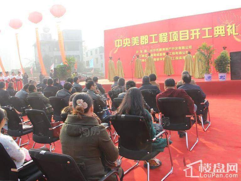 中央美郡实景图