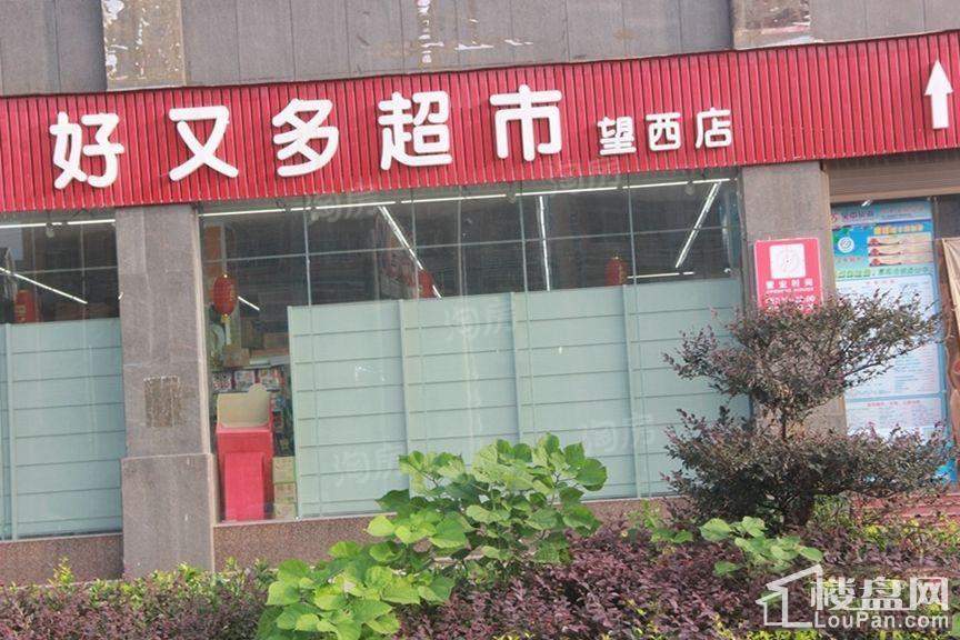 中央美郡配套图