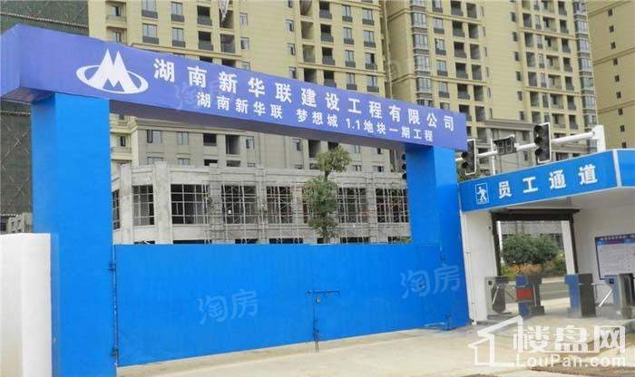 新华联梦想城实景图