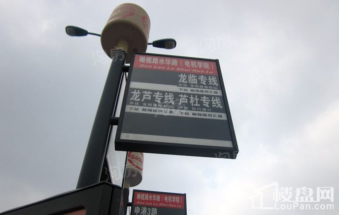保利蔚蓝林语别墅配套图