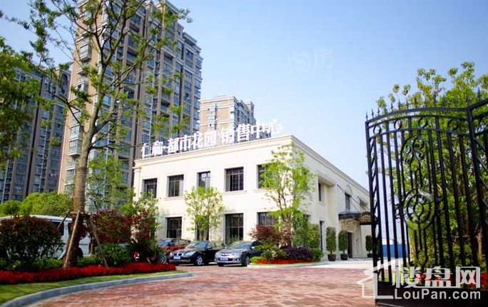 仁和都市花园实景图