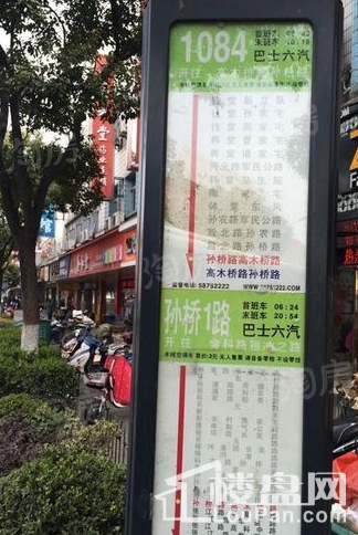 华发四季配套图