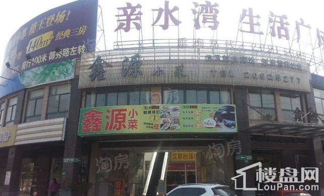 绿洲康城亲水湾雅颂配套图
