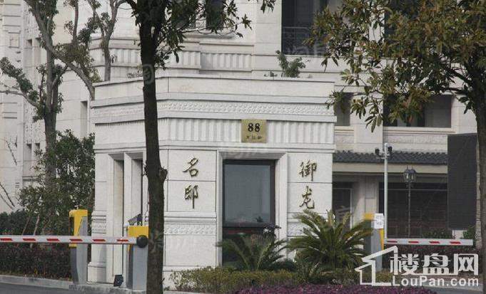 御龙首府实景图