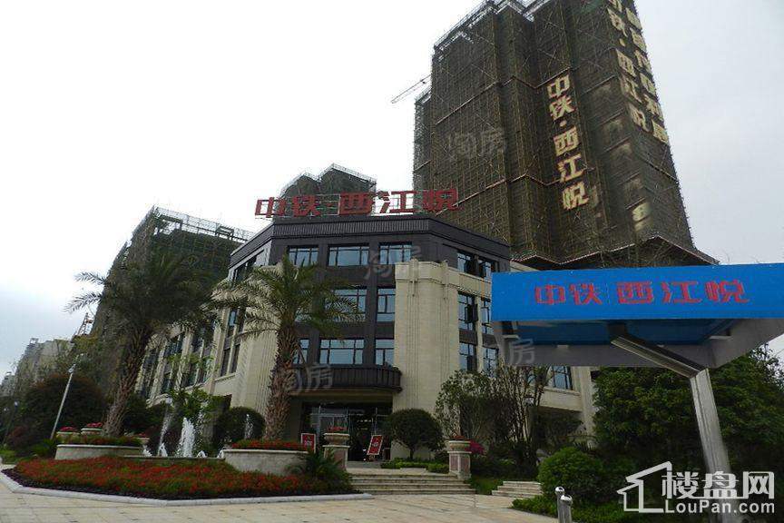 中铁西江悦实景图