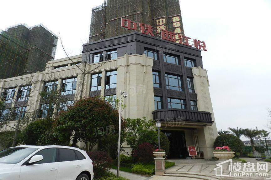 中铁西江悦实景图
