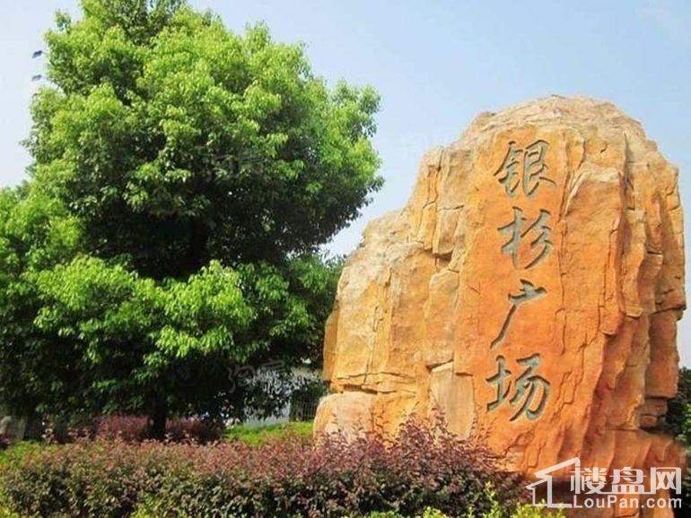 配套图