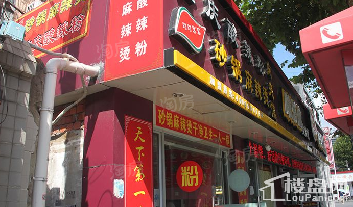 地产尚海郦景配套图
