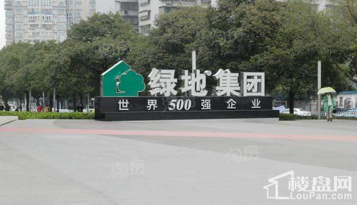 湖湘中心·樾山实景图