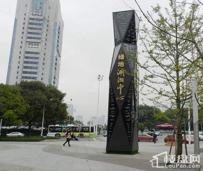 湖湘中心·樾山实景图