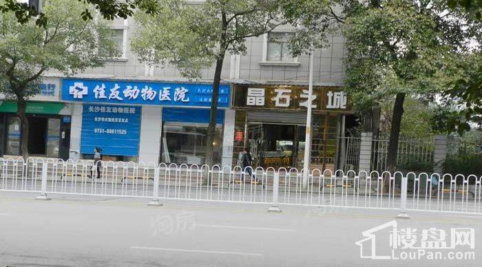 湖湘中心·樾山配套图