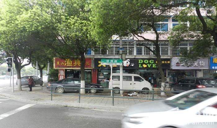 湖湘中心·樾山配套图
