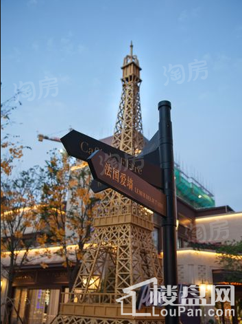 东原逸墅实景图