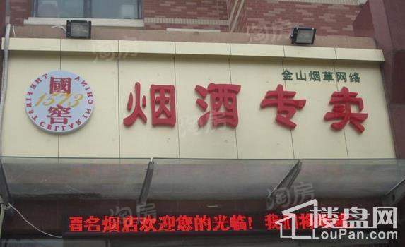 金瀚园配套图