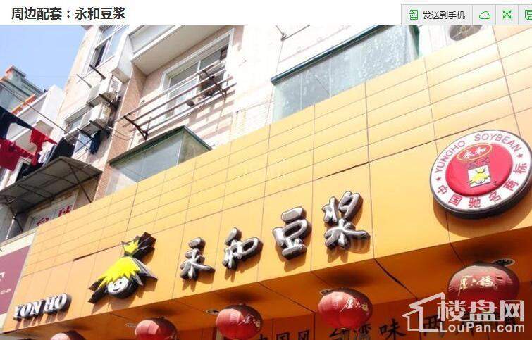 配套图