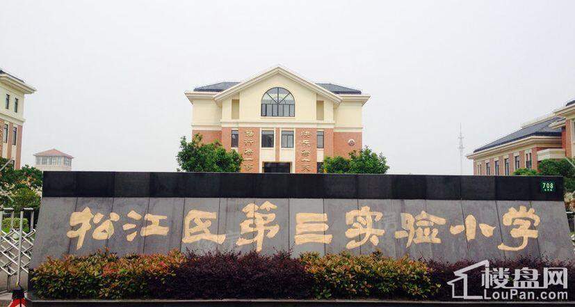 华亭首府配套图