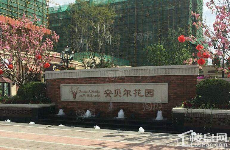实景图