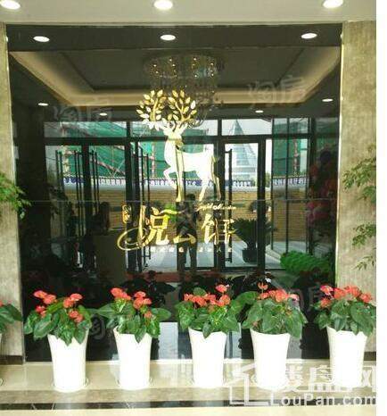 绿庭悦公馆实景图