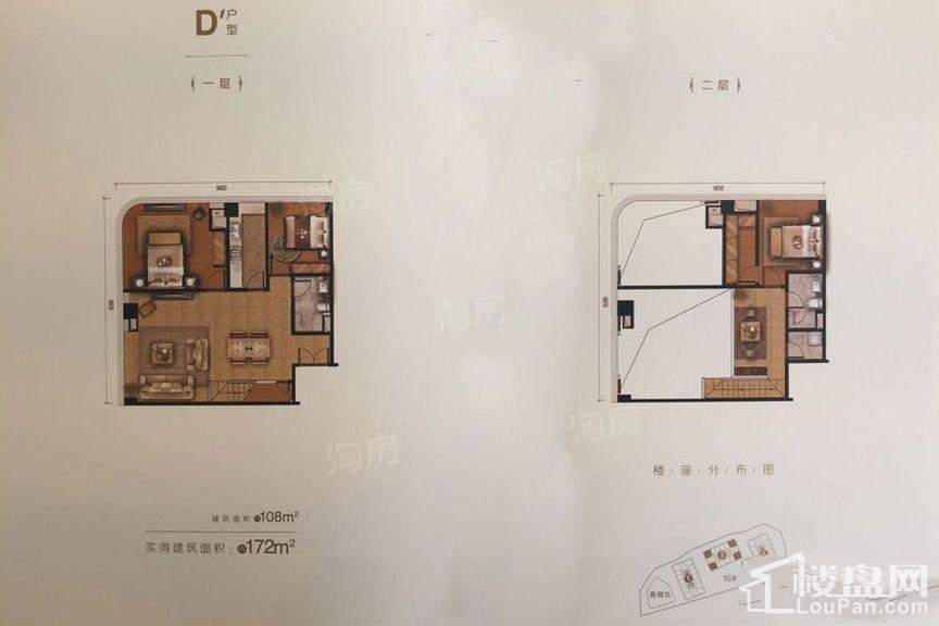 泰禾中央广场3室2厅2卫
