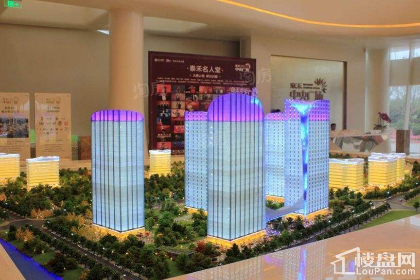 泰禾中央广场实景图