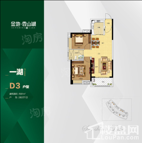 户型图片