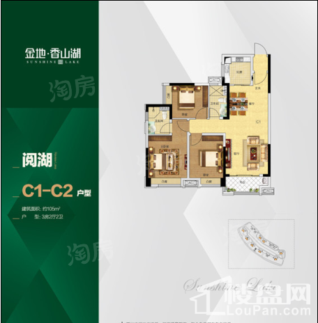 金地香山湖 户型图