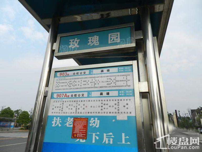 时代倾城·遇见配套图