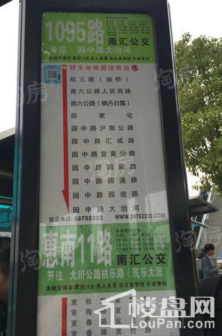 配套图